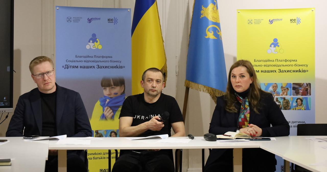 "Children of our defenders": a charity platform of socially responsible business was presented in Lviv region