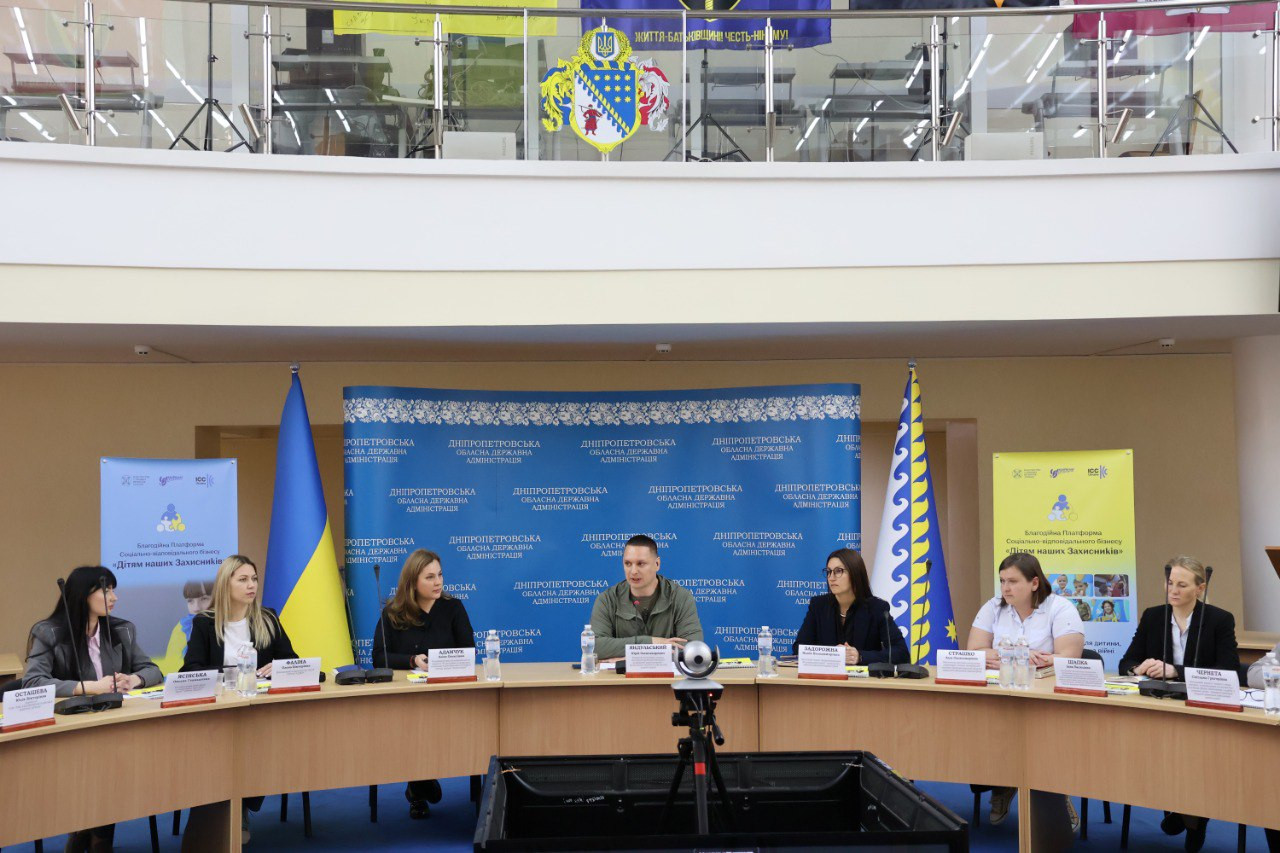 Долучаємо бізнес Дніпропетровщини до благодійної платформи «Дітям наших Захисників»