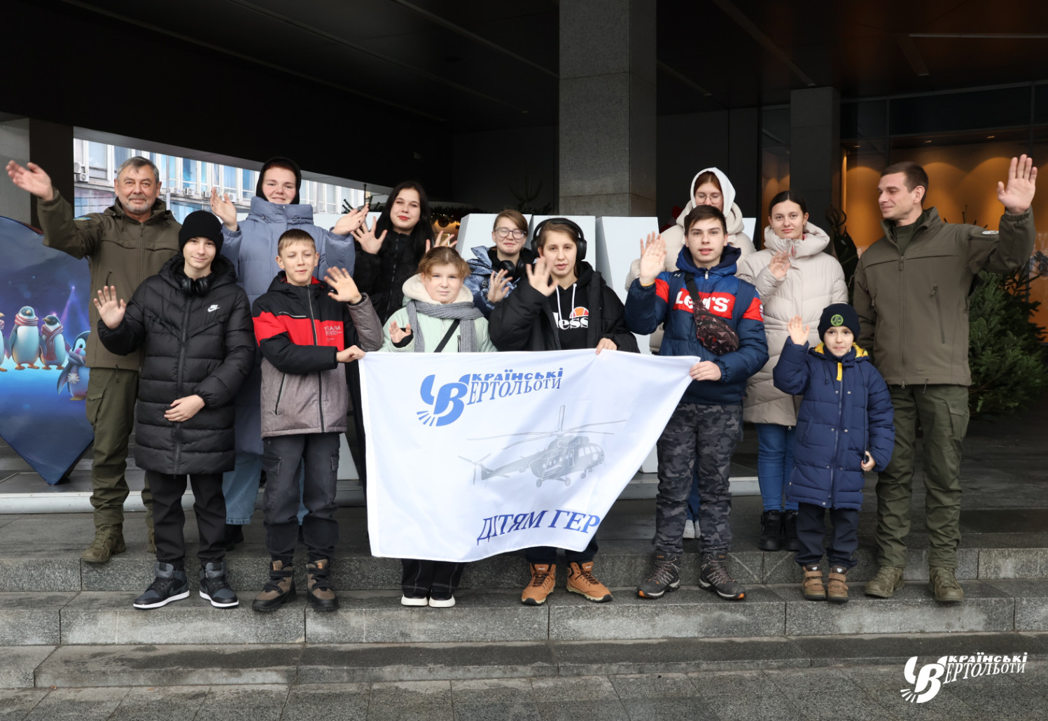 Christmas miracle for orphans: "Ukrainian helicopters" presented an unforgettable day of happiness in the cinema with gifts
