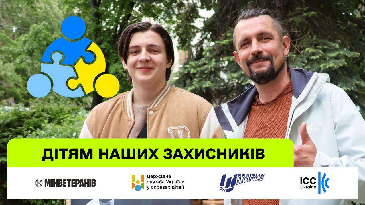 His father is a hero, and he is our hope: The story of 16-year-old Yaroslav in the project ‘For the Children of Our Defenders’