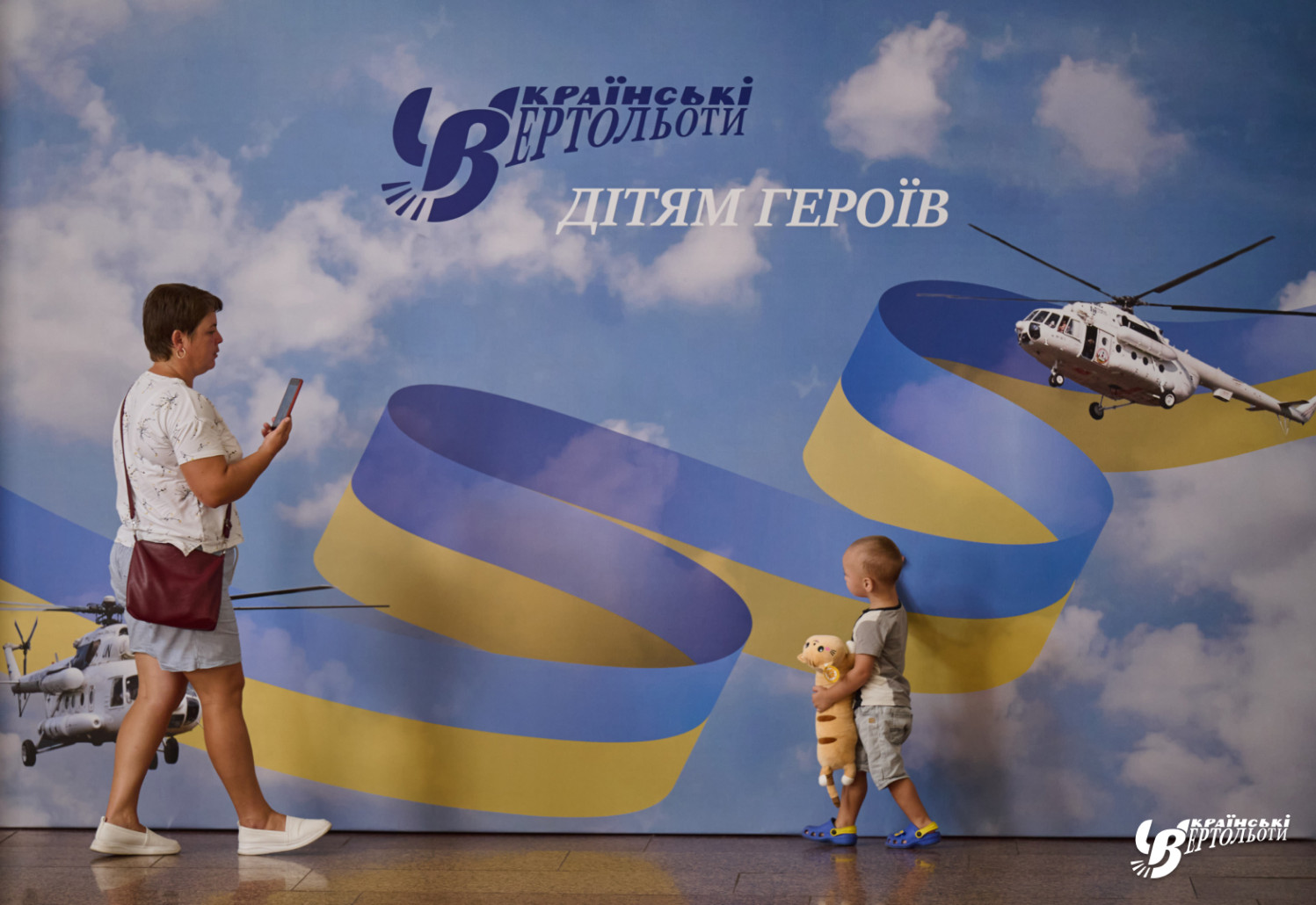 "Ukrainian Helicopters" continue to support the CHILDREN OF HEROES: over 1,000 children have been prepared for school