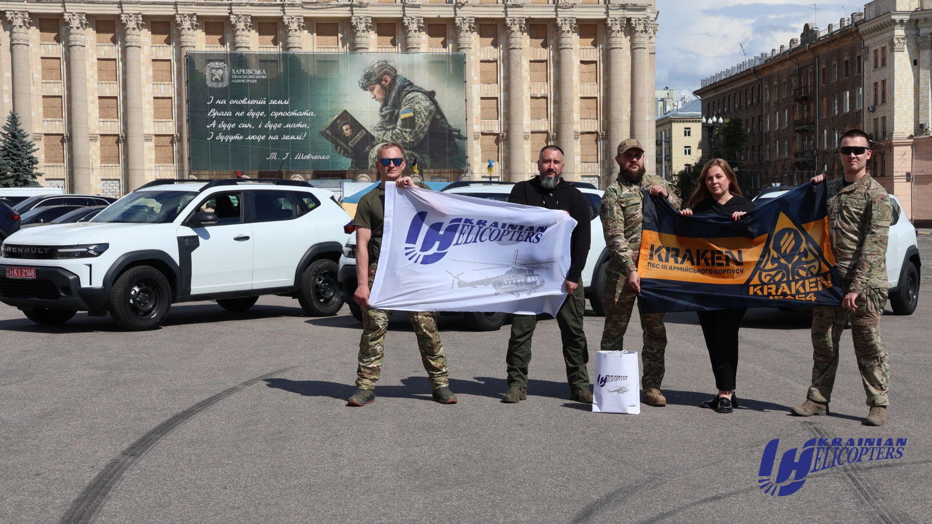 Три авто для «Трійки»: авіакомпанія «Українські вертольоти» передала автомобілі 21 Окремому Полку Безпілотних Систем KRAKEN Третього Армійського Корпусу