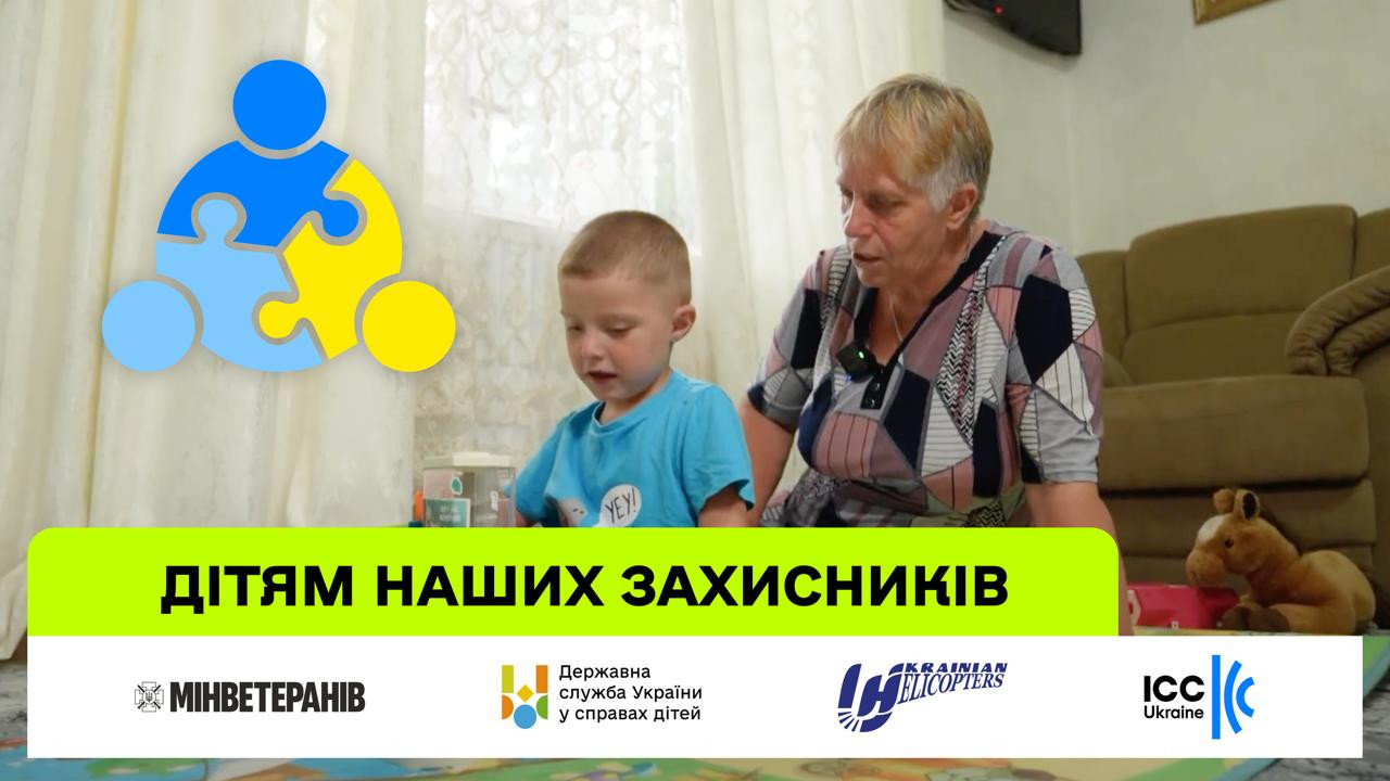 The Dim TV channel tells the story of Denys from the charity platform “For the Children of Our Defenders” initiated by the aviation company