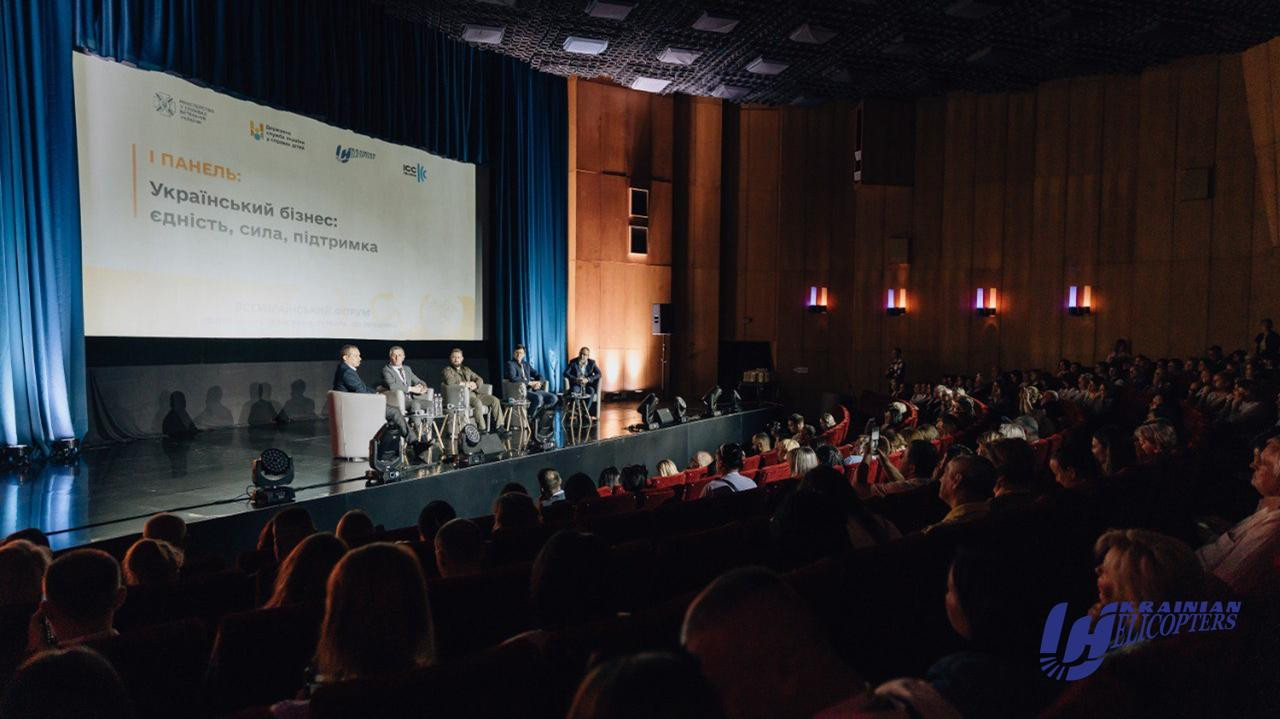 Всеукраїнський форум «Дітям наших Захисників: турбота, що об’єднує»: перша панель