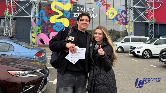 Вдалий шопінг Ярослава завдяки авіакомпанії «Українські вертольоти»
