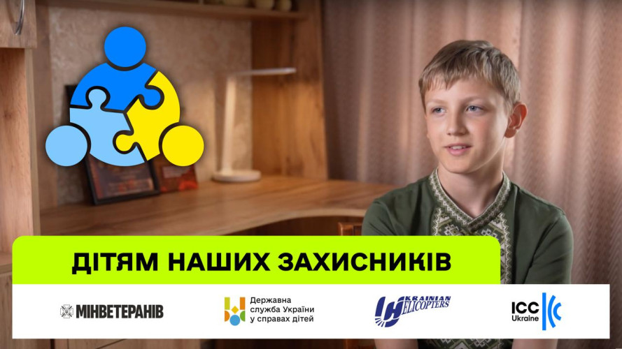 The Dim TV channel released a new episode of the project “For the Children of Our Defenders” about Timofiy, a mentee of the aviation company