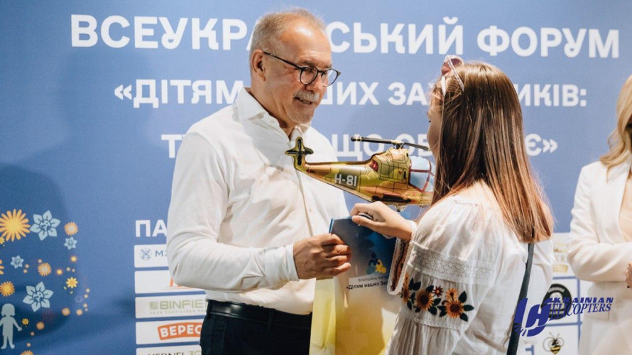 Children of fallen defenders received gifts and enjoyed a day filled with pleasant emotions and care