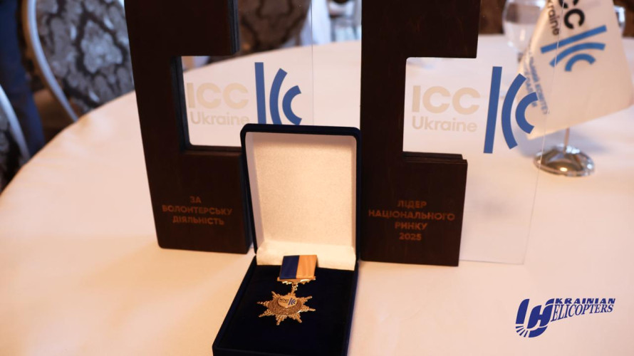 Aviation Company Ukrainian Helicopters received a number of awards on Entrepreneur Day in Ukraine