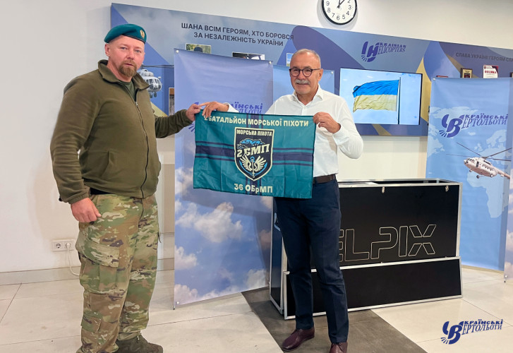 "Ukrainian Helicopters" once again provided the military with modern equipment to enhance combat readiness