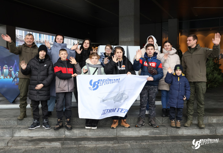 Christmas miracle for orphans: "Ukrainian helicopters" presented an unforgettable day of happiness in the cinema with gifts