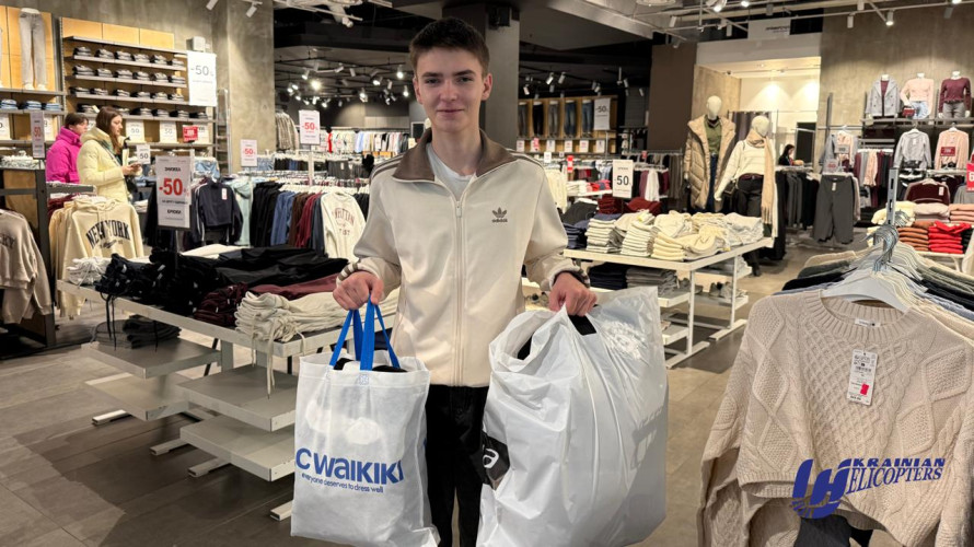 Вагома підримка: Даня із Київщини оновлює гардероб завдяки авіакомпанії «Українські вертольоти»