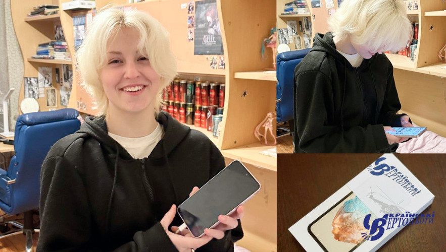 Ukrainian helicopter airline made another desire to Ollie from Brovary - for a bright holiday they gave a smartphone