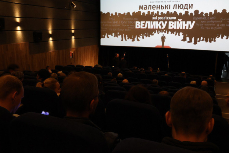 Facts and Truth about Kurshchyna: Ukrainian helicopter airline at a premiere show of documentary cinema