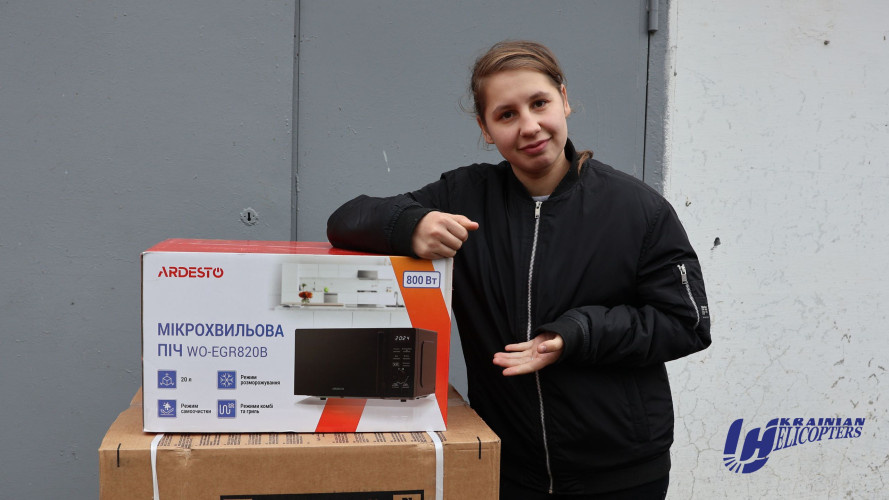 Затишок додому: як «Українські вертольоти» подарували кухонну техніку Руслані із Фастова