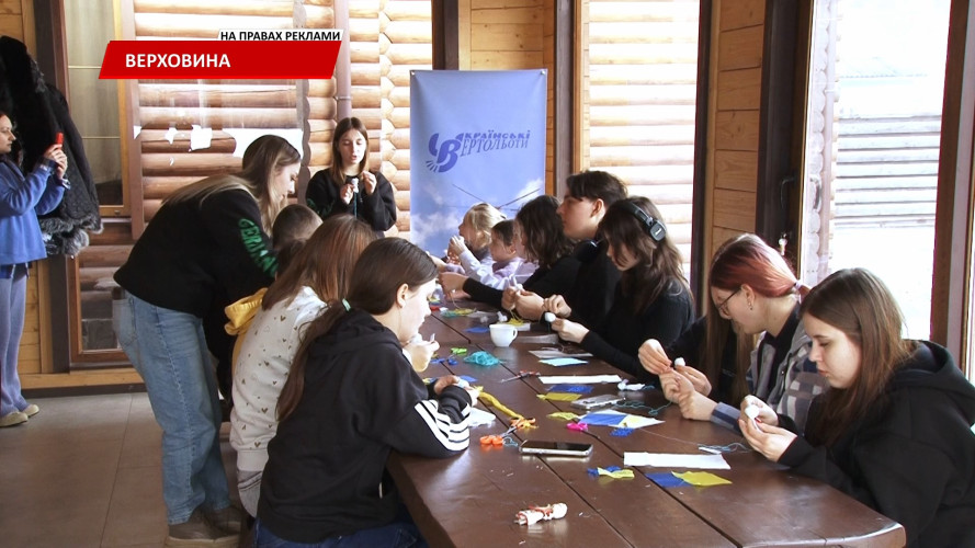 The airline "Ukrainian Helicopters" organized a holiday for the children of the fallen Heroes - RAI