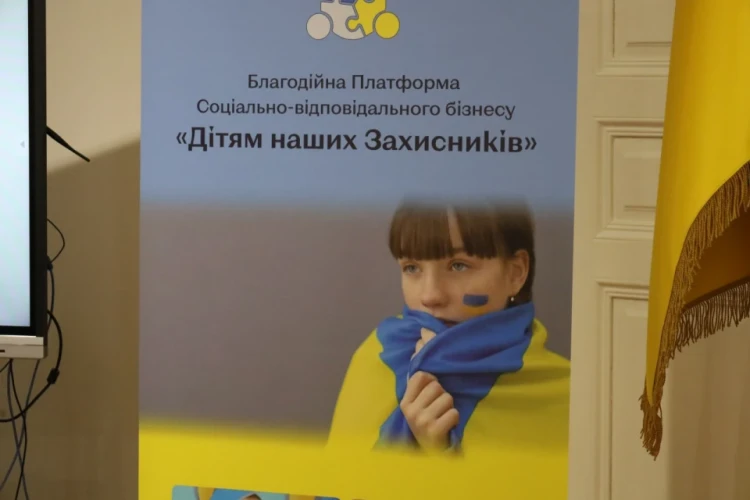 "Children of our defenders": a charity platform of socially responsible business was presented in Lviv region - espresso