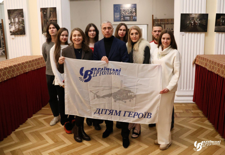 Ukrainian helicopter airline organized a hike to the theater for veterans, their families and children of dead defenders