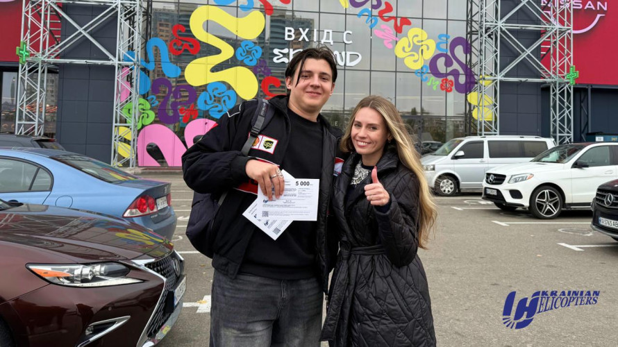 Вдалий шопінг Ярослава завдяки авіакомпанії «Українські вертольоти»