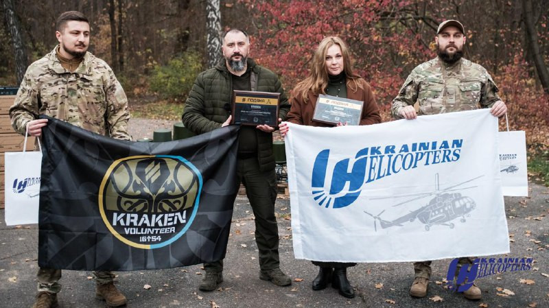 REEs, communication systems, chargers and batteries: the Ukrainian airline provided another aid to the military in the Kharkiv region