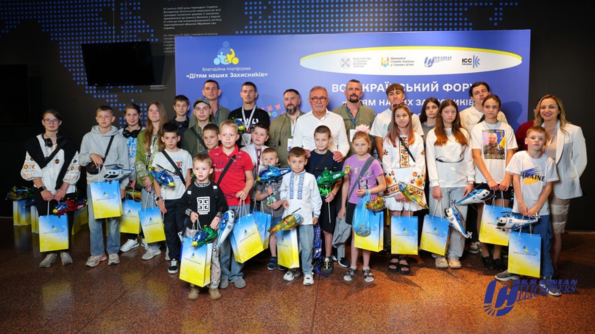 "Ukrainian helicopters" with partners organized the All -Ukrainian Forum "Children of Our Defenders: Caring for Combining"