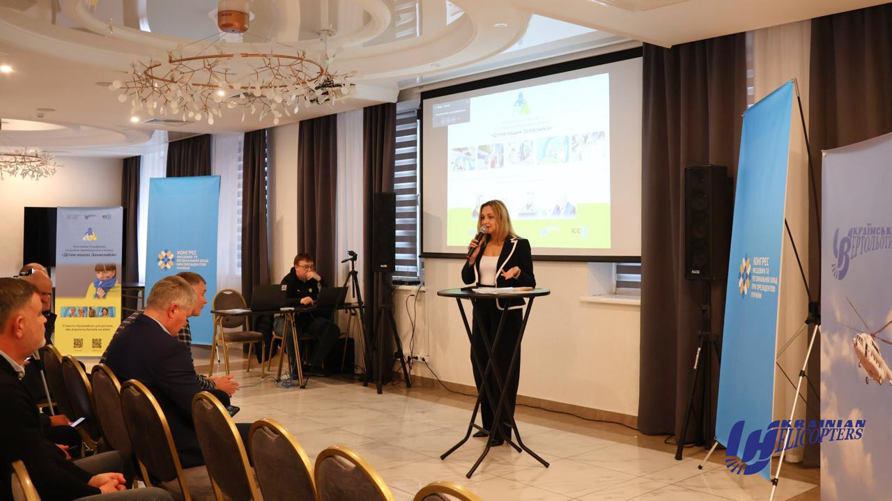 Aviation Company Ukrainian Helicopters presented the charity platform “To the Children of Our Defenders” to businesses from Rivne