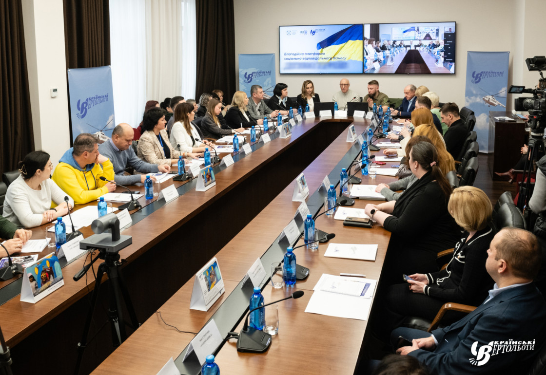 Авіакомпанія «Українські вертольоти» ініціювала створення «Благодійної платформи «Дітям наших Захисників»