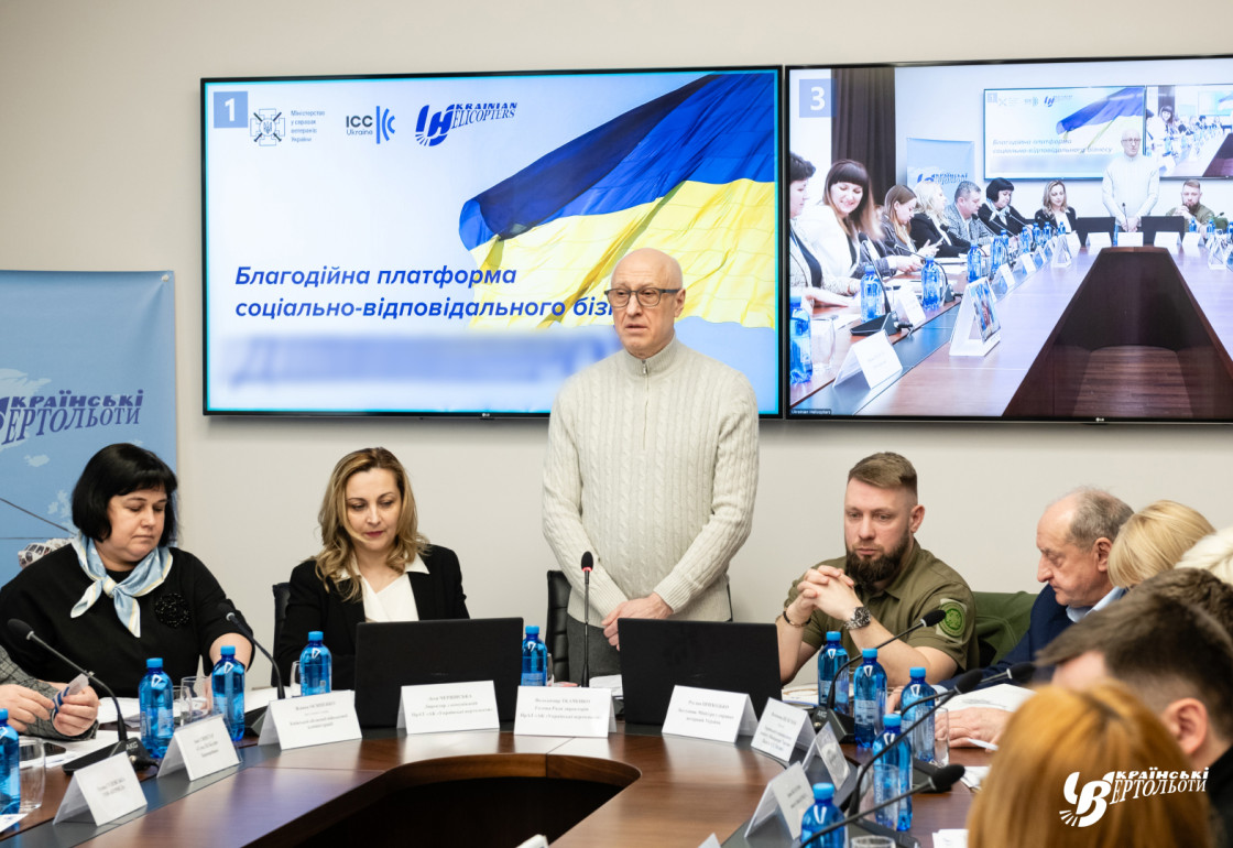 Авіакомпанія «Українські вертольоти» ініціювала створення благодійної платформи «Дітям наших Захисників» — UNIAN