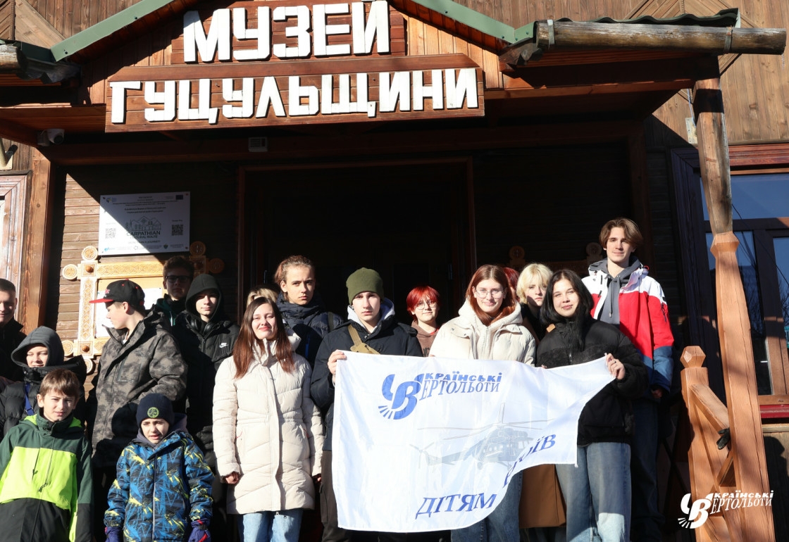 “Українські вертольоти” організували для дітей-сиріт загиблих Захисників незабутній відпочинок у Карпатах – УКРІНФОРМ