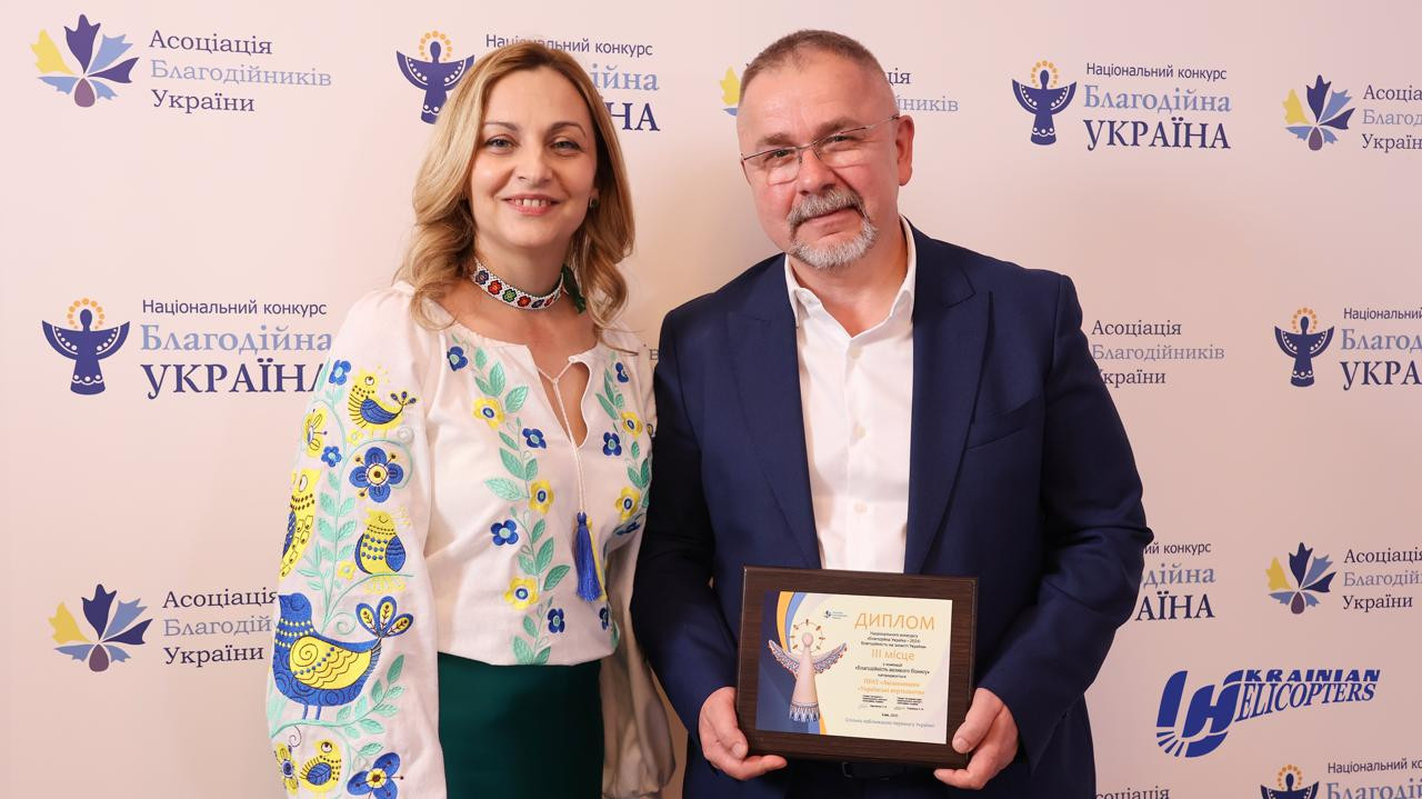 «Українські вертольоти» отримали відзнаку Національного конкурсу «Благодійна Україна-2024»