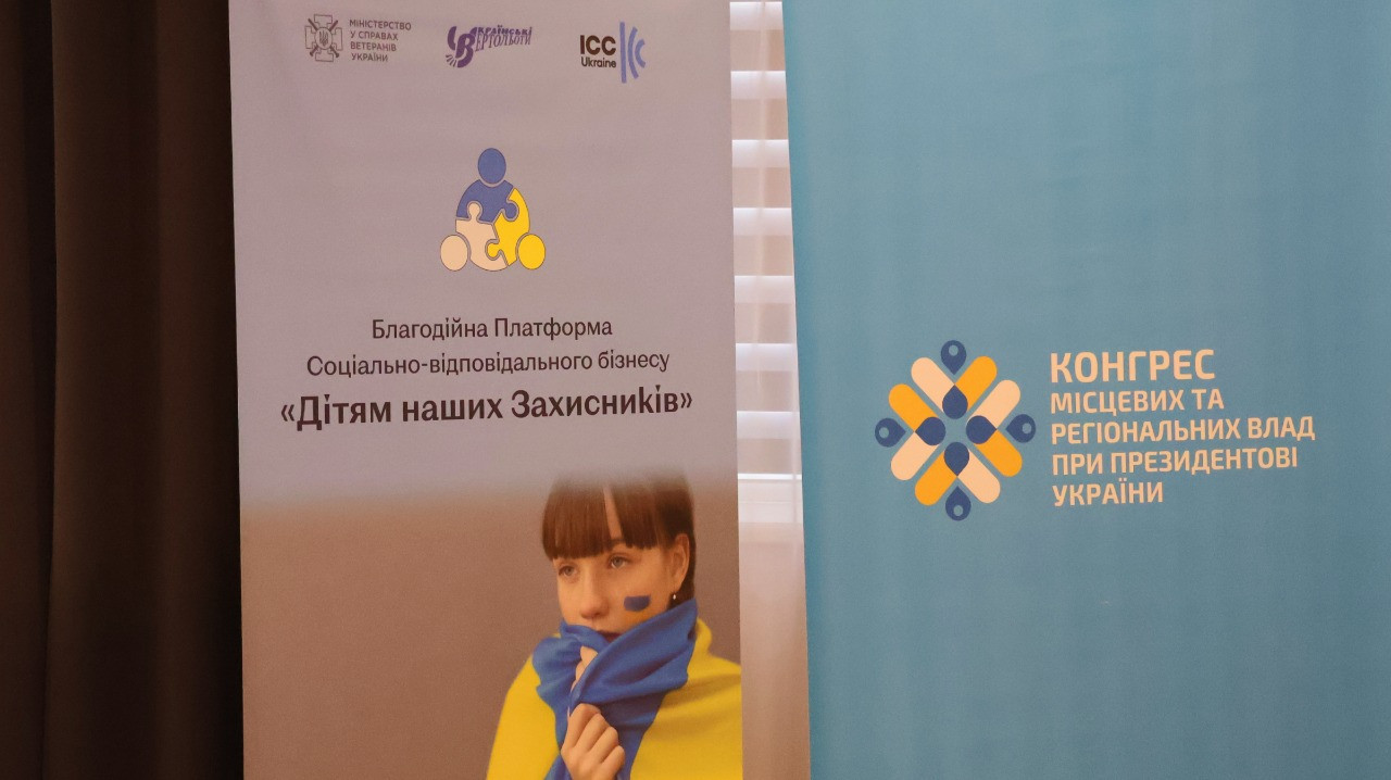 Дітям наших Захисників: Українські вертольоти презентували важливу благодійну платформу — Вікна-новини