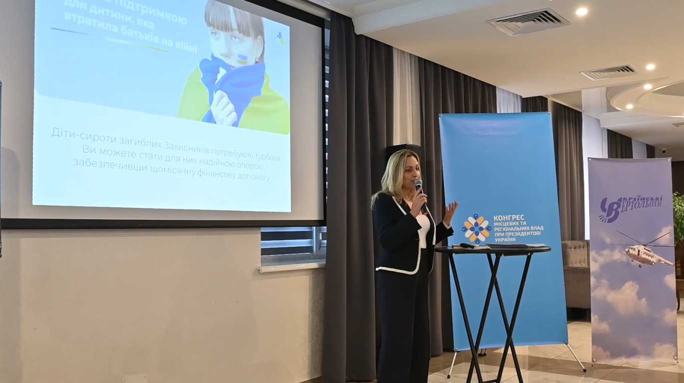 До Рівного завітала благодійна ініціатива для підтримки дітей загиблих воїнів  —  Рівне 1