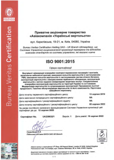 Certificate ISO 9001-2015