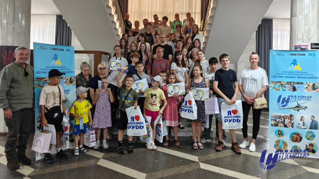 Авіакомпанія «Українські вертольоти» розпочала велику кампанію з підготовки дітей-сиріт Захисників до навчального року