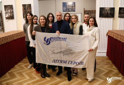 Авіакомпанія «Українські вертольоти» організували похід до театру для ветеранів, їхніх родин та дітей загиблих захисників