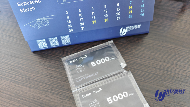 Авіакомпанія «Українські вертольоти» подарувала сертифікати чотирьом дітям наших Захисників із Полтавщини