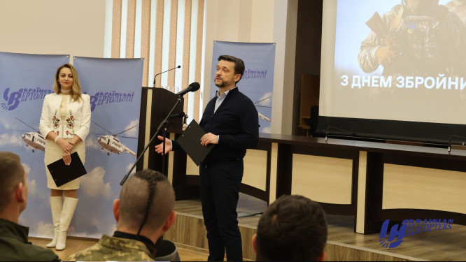 В авіакомпанії «Українські вертольоти» вручили подарунки учасникам бойових дій до дня Збройних сил України