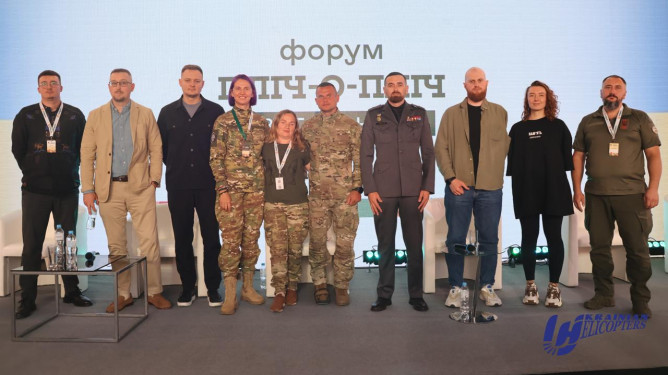 «Українські вертольоти» взяли участь у VII щорічному форумі Київщини «Пліч-о-пліч з ветеранами»