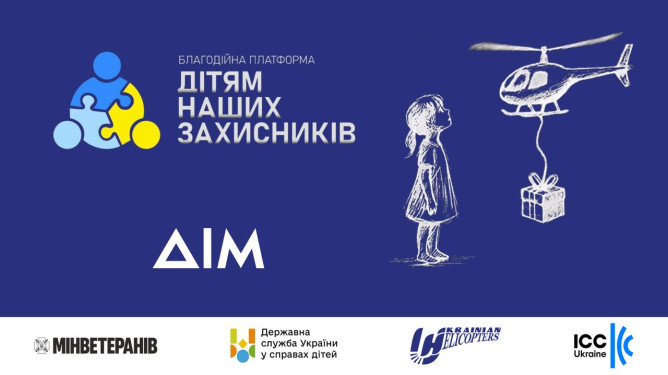 A television project about orphans patronized by Ukrainian Helicopters will be launched on the Dom channel