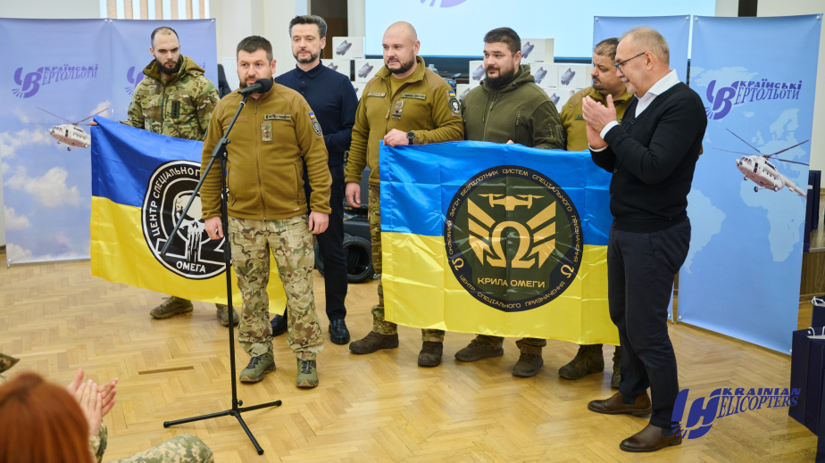 "Ukrainian Helicopters" airline company prepared and distributed festive volunteer gifts to the Defense Forces of Ukraine