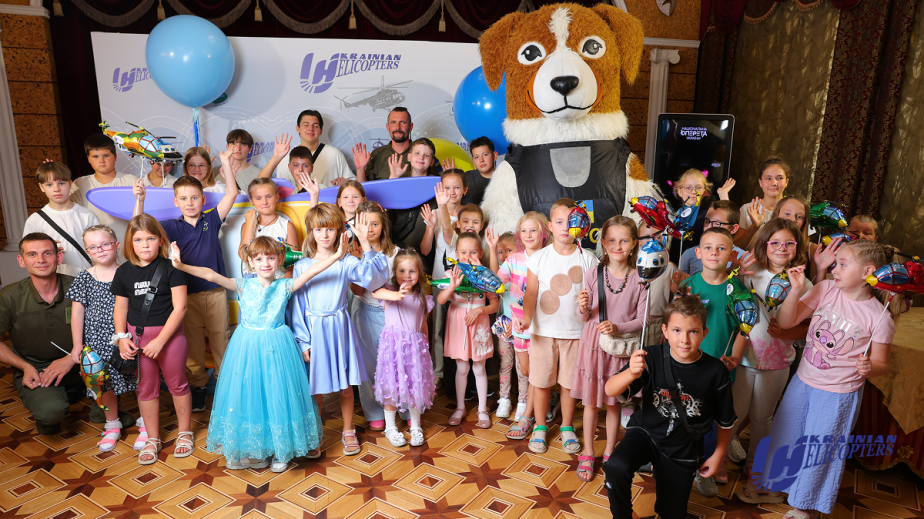 Свято і подарунки: Авіакомпанія «Українські вертольоти» привітала 1500 дітей загиблих Захисників із Днем Знань
