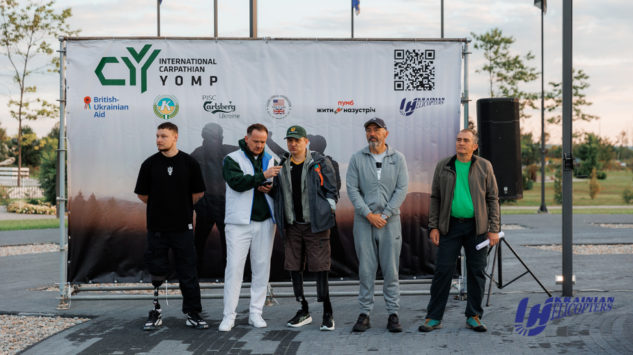 «Українські вертольоти» підтримали перший в Україні ветеранський марш-кидок Carpathian YOMP — видавництво «Лівий берег»