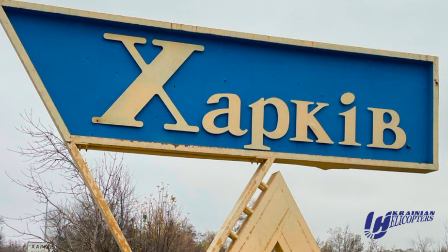 REEs, communication systems, chargers and batteries: the Ukrainian airline provided another aid to the military in the Kharkiv region