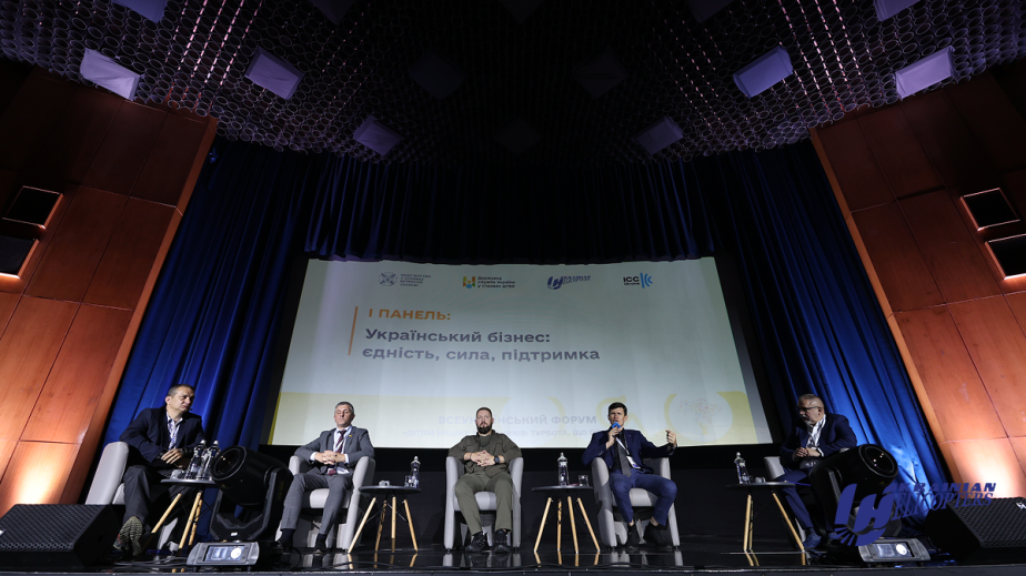 «Українські вертольоти» з партнерами організували Всеукраїнський форум «Дітям наших Захисників: турбота, що об’єднує»