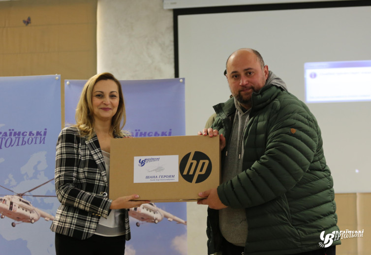 Charitable aid "Homage to Heroes"