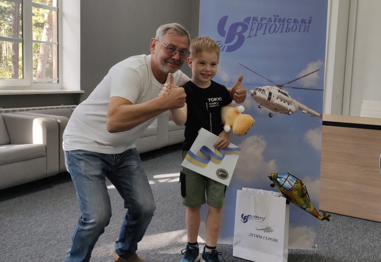 Charitable aid to "Children of Heroes"