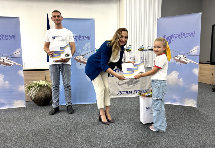 Charitable aid to "Children of Heroes"