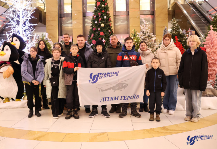 Charitable aid to "Children of Heroes"