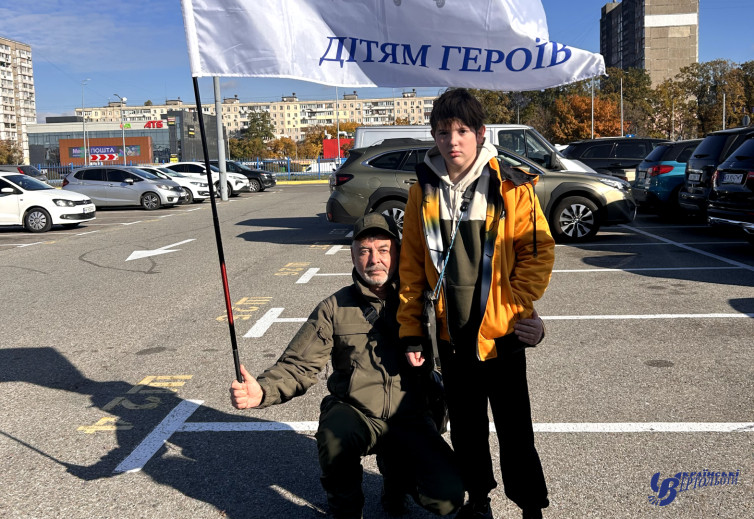 Charitable aid to "Children of Heroes"