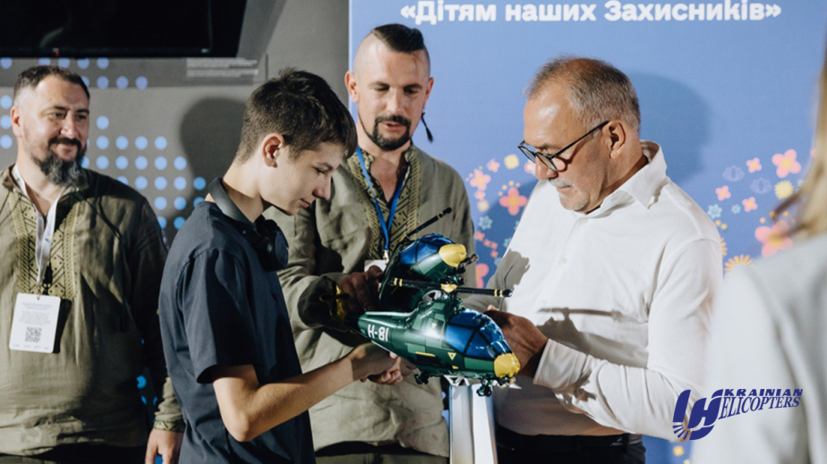 «Українські вертольоти» з партнерами організували Всеукраїнський форум «Дітям наших Захисників: турбота, що об’єднує»