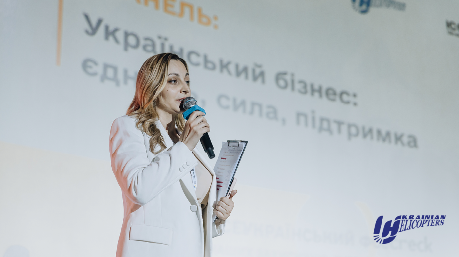 «Українські вертольоти» з партнерами організували Всеукраїнський форум «Дітям наших Захисників: турбота, що об’єднує»